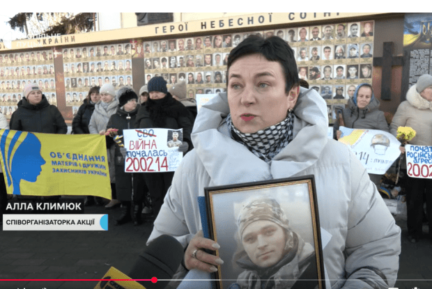 На Волині рідні загиблих учасників АТО/ООС хочуть, щоб влада захистила їхні права