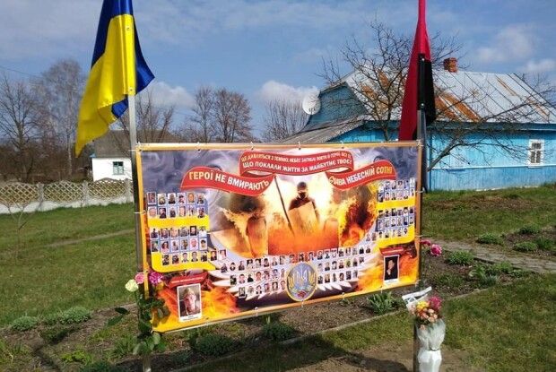 На Старовижівщині встановили банер Героям Небесної Сотні та односельчанам, загиблим на війні (Фото)