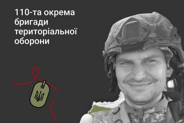 «Ранок. Істерика. Він загинув...»: українка розповіла, як дізналася про смерть коханого, який мужньо боронив Україну