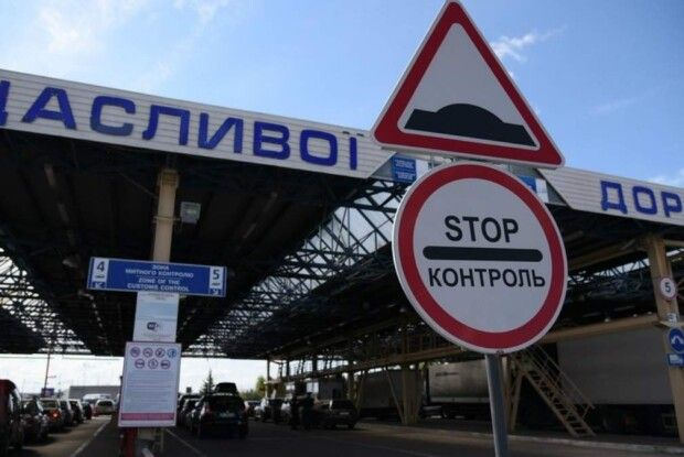 Коли та на яких умовах українцям дозволять в'їзд у Польщу