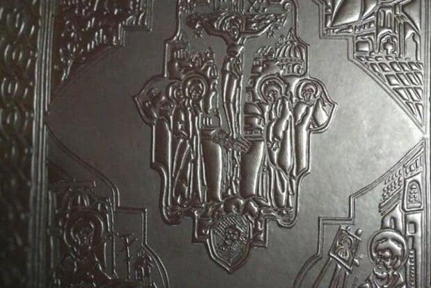 На Рівненщину передали копію «Королевського Євангелія», написаного у 1401 році