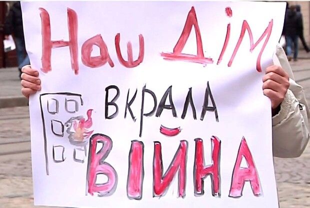 Втікали від війни в Іспанію, а залишились на Волині 