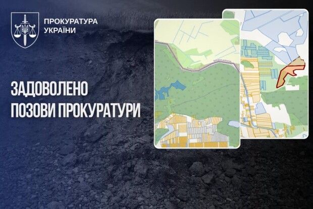 На Волині державі повернули понад 104 гектари земель оборони