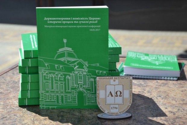 Журнал «Волинський благовісник» внесли у найбільшу міжнародну базу періодики