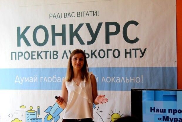 У Луцькому НТУ обрали найкращі соціально-інноваційні проекти