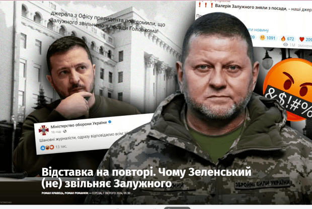 Зеленський не може керувати Залужним (Відео)