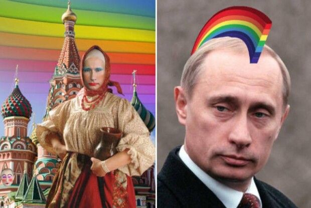 А путін мріє про зустріч із... геєм 