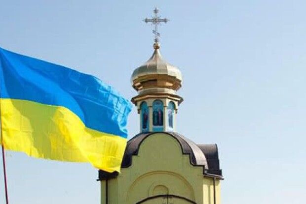 Автокефалія УПЦ: Синод Вселенського Патріархату «ухвалив відповідні рішення»