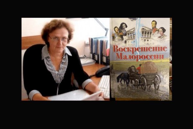 Викладачка історії рівненського вишу агітувала за «рускій мір»