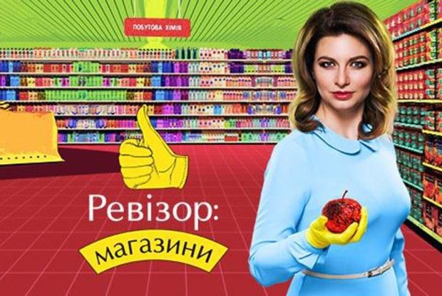 Чому нововолинські підприємці від «Ревізора» ховалися?