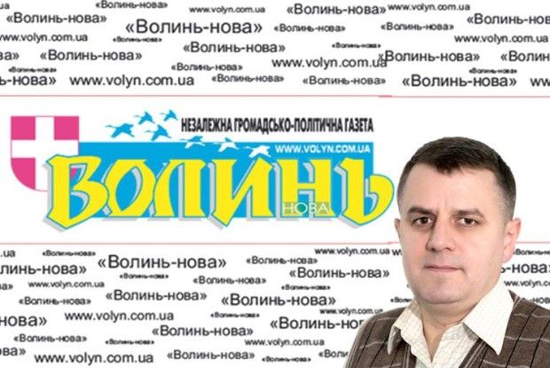 «Я щиро бажаю, щоб «Волинь» читали і наші внуки, й правнуки…»