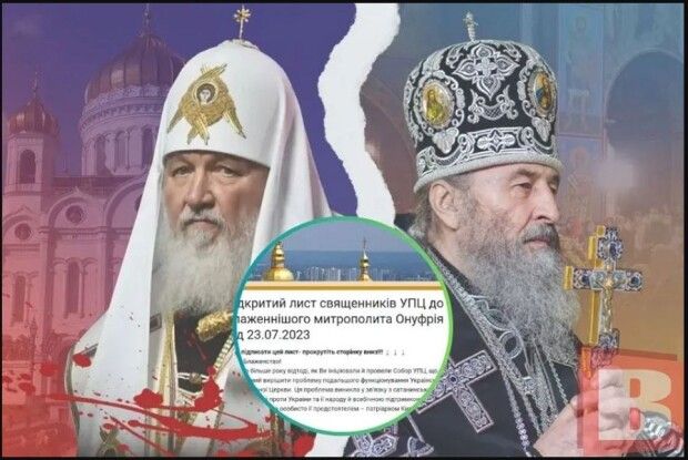 «Ми не хочемо страждати ні за росію, ні за путіна, ні за Кирила»