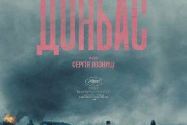 Наш фільм може виграти «Оскар» (відео)