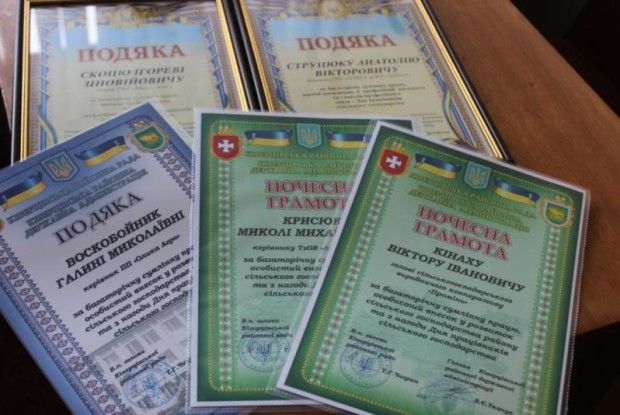 Почесні нагороди до професійного свята 