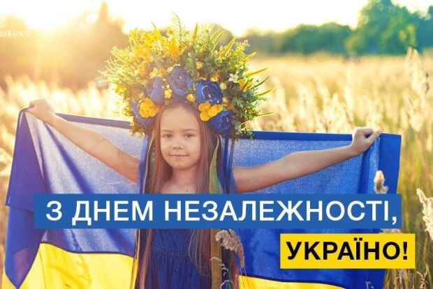 24 серпня: яке сьогодні свято та що не можна робити
