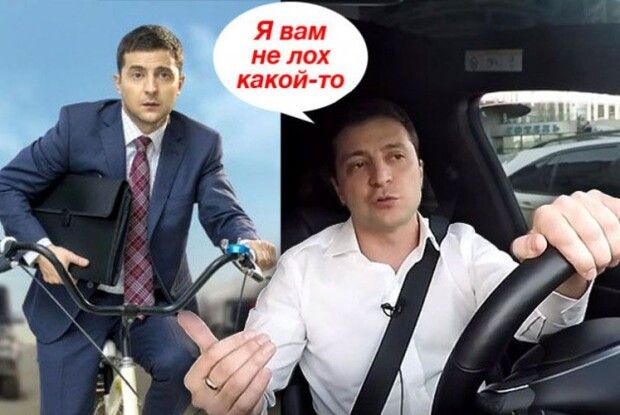 Квартир у Зеленського більше, ніж годинників