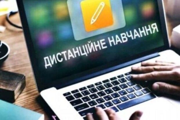 Із 26 січня школи Луцької громади переходять на дистанційне навчання
