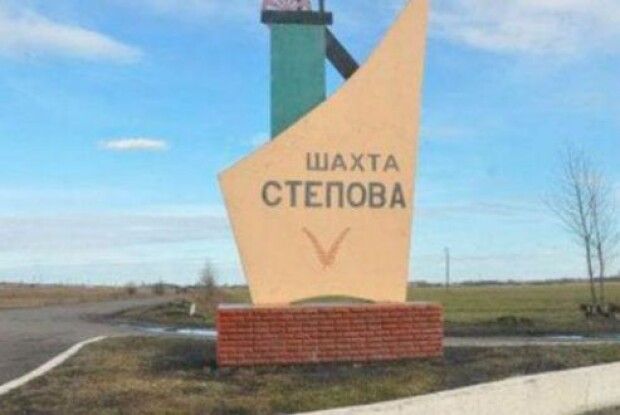 Знову страйкують шахтарі. Зараз – на Львівщині