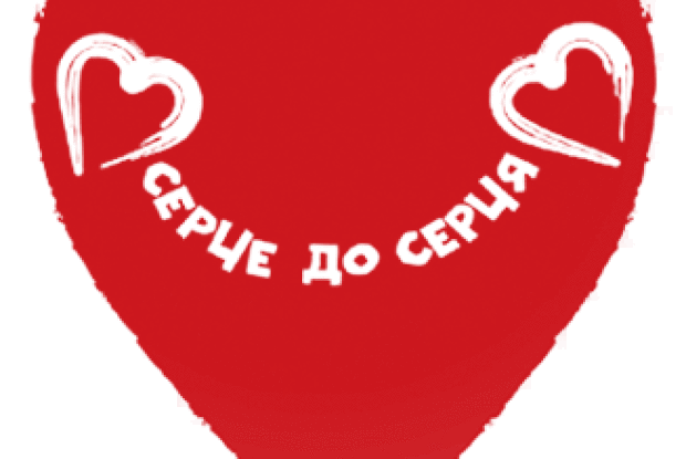 На Волині стартувала акція Фонду «Серце до Серця»