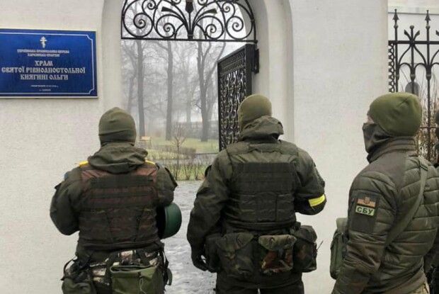 В СБУ розповіли про обшуки на об’єктах упц мп на Харківщині (Фото)