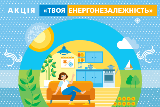 Як купити газ? Цього не зрозуміли навіть чиновники