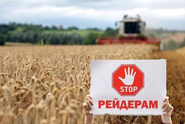 Президент України підписав указ, спрямований на протидію рейдерству