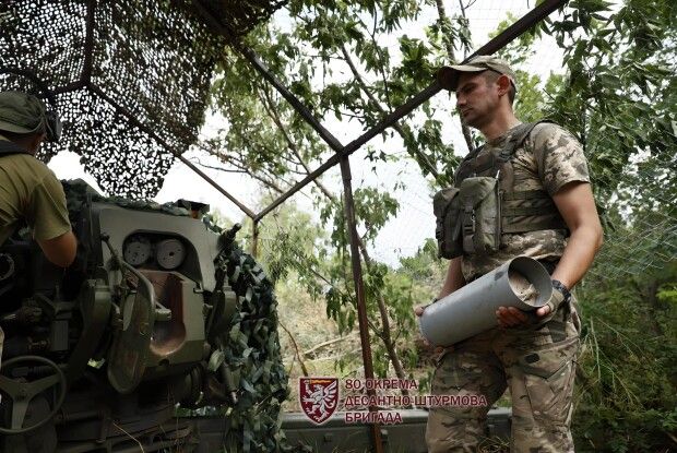 Ситуація на фронті на ранок 13 серпня - Генштаб ЗСУ