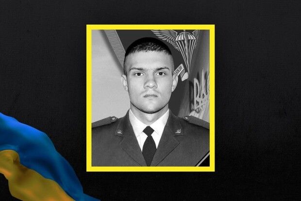 Волинь у скорботі: на війні загинув 24-річний захисник