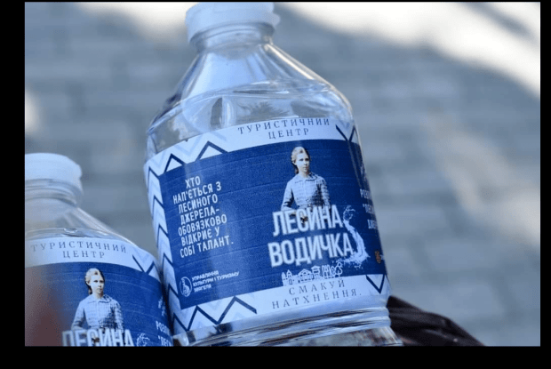 Проректора волинського університету обурила «Лесина водичка»