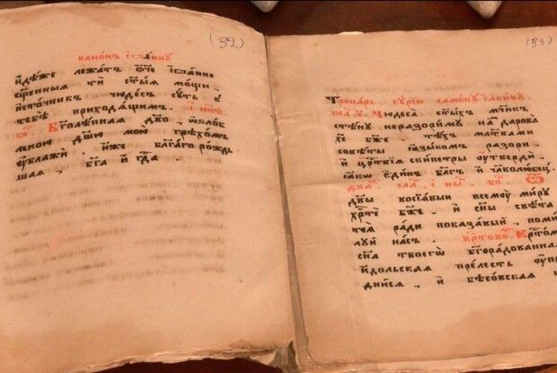 Завдяки переселенцю з Харківщини, на Волинь потрапила Біблія 1900 року (Відео)