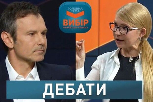 «Голос» — це «Самопоміч-2»