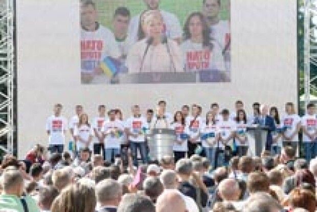 «БАТЬКІВЩИНА» ЗРОБИЛА КРОК ДО РЕФЕРЕНДУМУ ЗА ВСТУП ДО НАТО*