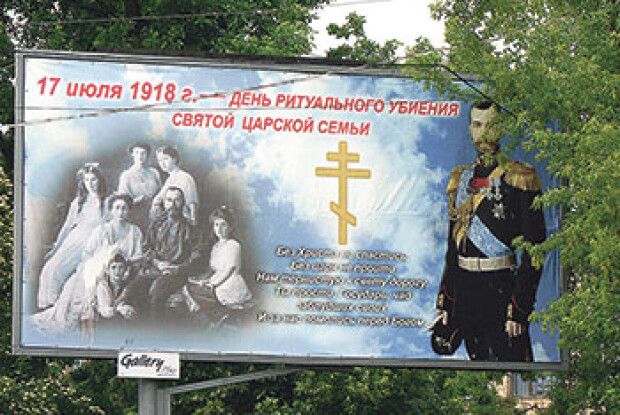 «ПРОСТИ, ГОСУДАРЬ…»