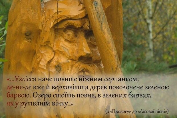 Врятувати Водяника з Нечимного 