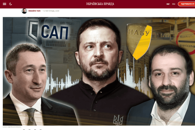 «Свинарчуки» Зеленського. Як друзі президента розкрадали країну під час війни