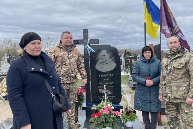 Героя-волинянина  Івана Галенду нагородили орденом «За мужність» (посмертно) (Фото)