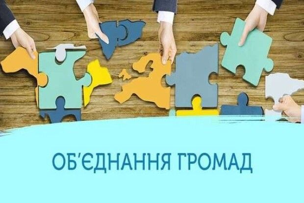 Скільки громад на Рівненщині проведуть перші вибори 