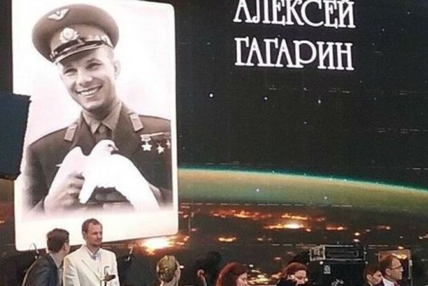 «Анна Київська» була «росіянкою, а Гагарін – «Олексієм»… (фото)