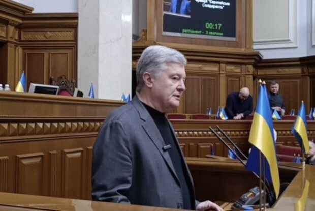 Порошенко: парламент під час війни має займатися обороною держави і захищати армію