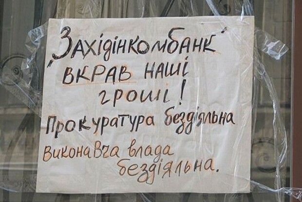 Як правоохоронці на Волині «шанують» ветеранів