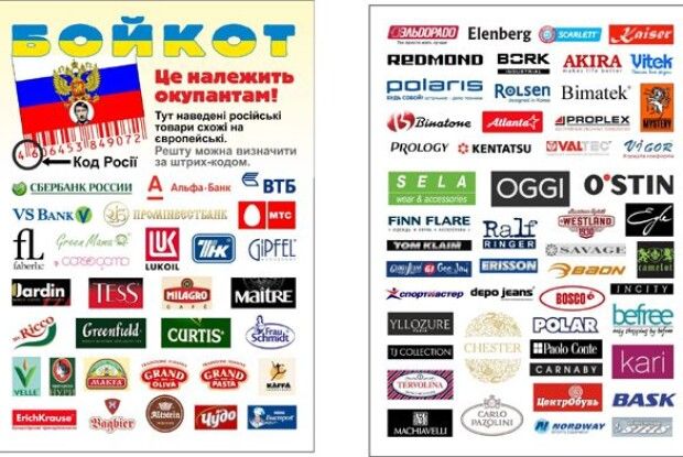 26 компаній, які досі працюють на російському ринку: перелік