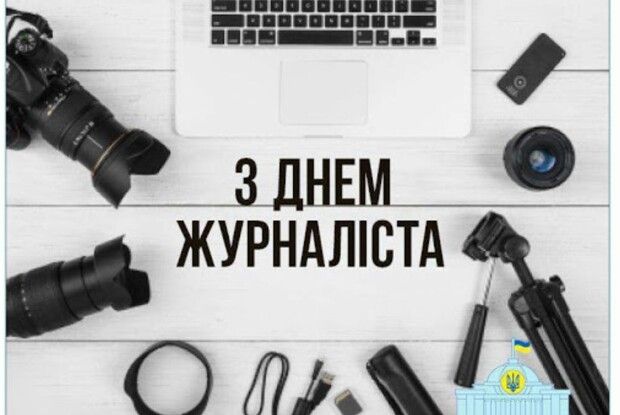«Є професія така неспокійна і важка – зустрічати день новий на вітру нових подій…» (Колонка заслуженої журналістки України)