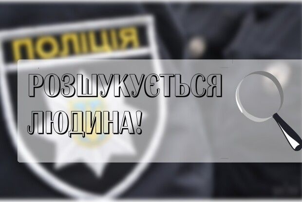 На Рівненщині поліція розшукує 17-річного переселенця з Маріуполя (Фото)