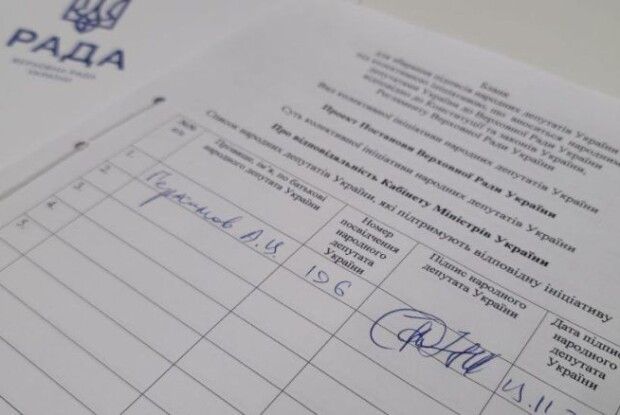 Починається збір підписів за відставку уряду