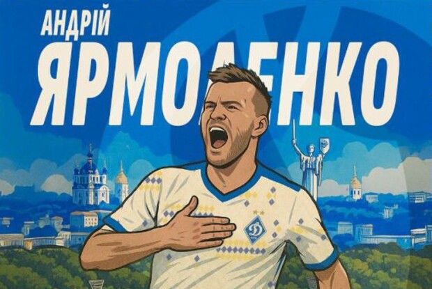 «Динамо» – чемпіон, «Шахтар» – володар Кубка, а Тимощуку вручили підозру