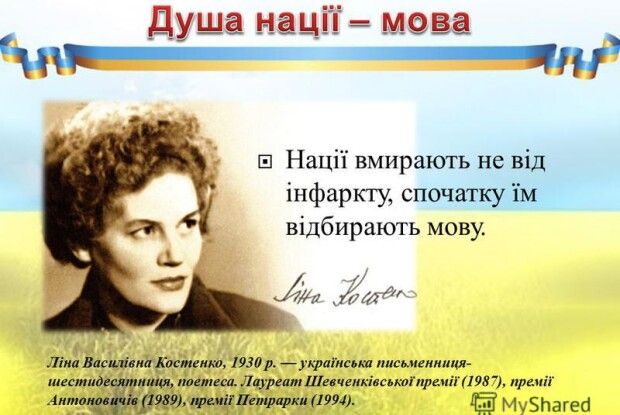 Венеціанська комісія заявила, про повне право України на використання рідної мови