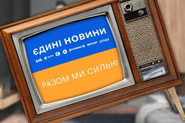 Держдеп США вніс «Єдиний телемарафон» у звіт про порушення прав людини в Україні