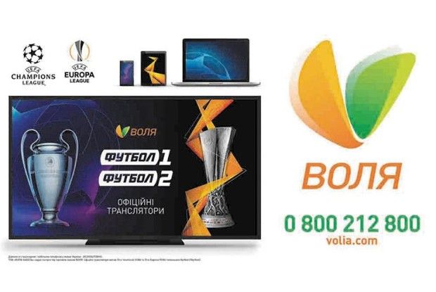 Футболу кожен вік підвладний