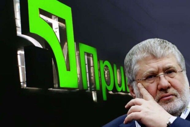 США вітають вручення підозр колишнім топменеджерам «Приватбанку»
