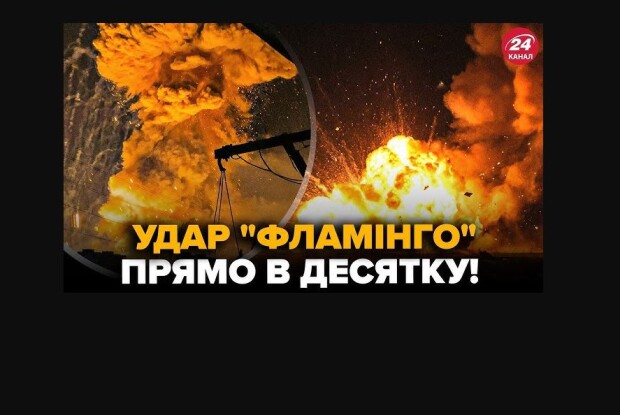 Українські ракети «Фламінго» уразили завод в росії, де виготовляють двигуни до «Іскандерів» (Відео)